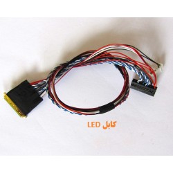 کابل LVDS مخصوص LED های7و 10.1و12و13.3و14و15.6 اینچ