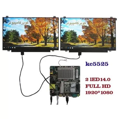 مادربرد 4 هسته ای J1900 بدون فن صنعتی/ 2 پورت سریال / مدل KC5009 محصول کویر کامپیوتر