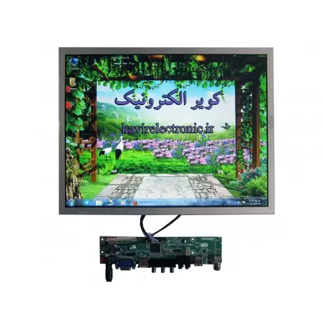 السیدی 15.0 اینچ hm150x01-102 lcd 15 inch - با رزولوشن 1024*768 - کاملا نو واورجینال السیدی 15.0 اینچ hm150x01-102 lcd 15 inch - با رزولوشن 1024*768 - کاملا نو واورجینال