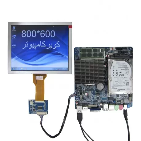 السیدی 8 اینچ بدون تاچ رزولیشن 800x600 -کویرکامپیوتر