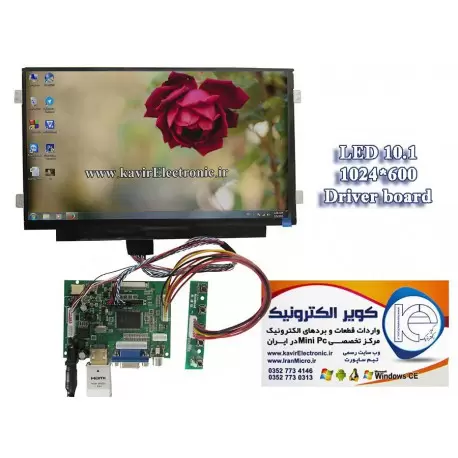 LED 10.1 اینچ 1024x600 با کیفیت خوب- S6-کویرکامپیوتر