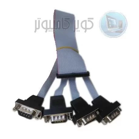 کابل 4 تایی سریال مخصوص مادربرد ها کویرکامپیوتر کابل 4 تایی سریال مخصوص مادربرد ها کویرکامپیوتر