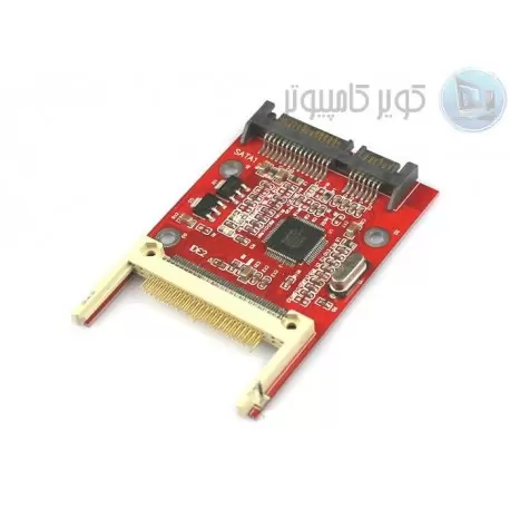 تبدیل  CF card to SATA کویرکامپیوتر تبدیل  CF card to SATA کویرکامپیوتر