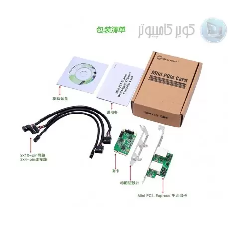 MINI PCI-E to Ethernet 2port board کویرکامپیوتر MINI PCI-E to Ethernet 2port board کویرکامپیوتر